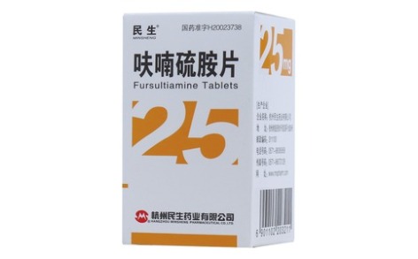 呋喃硫胺片(民生)主图 呋喃硫胺片(民生)主图