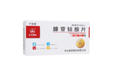 腺苷钴胺片(利业新)主图 腺苷钴胺片(利业新)主图