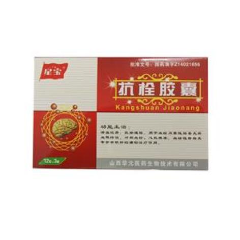 抗栓胶囊(星宝)包装主图 抗栓胶囊(星宝)包装主图