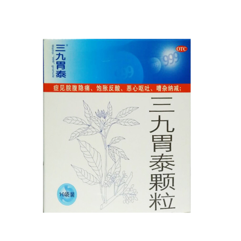 三九胃泰颗粒(999)包装主图 三九胃泰颗粒(999)包装主图