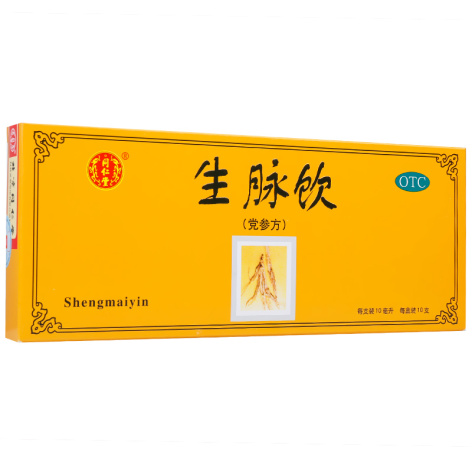 生脉饮(党参方)(同仁堂)包装主图 生脉饮(党参方)(同仁堂)包装主图