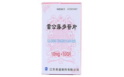 雷公藤多苷片(双鹿)主图 雷公藤多苷片(双鹿)主图