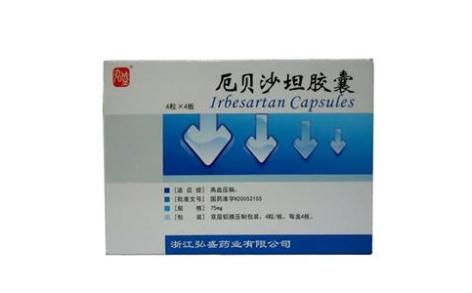 厄贝沙坦胶囊(弘盛)主图 厄贝沙坦胶囊(弘盛)主图