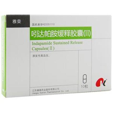 吲达帕胺缓释胶囊(Ⅱ)(雅荣)包装主图 吲达帕胺缓释胶囊(Ⅱ)(雅荣)包装主图
