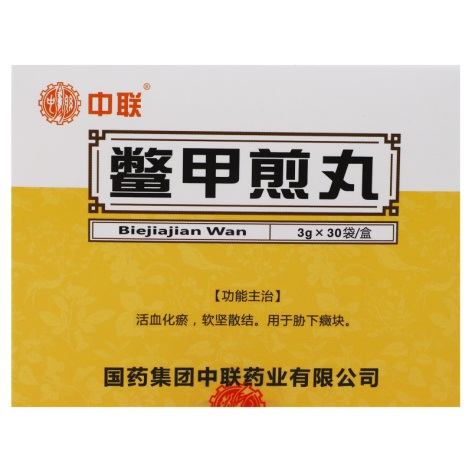 鳖甲煎丸(中国药材)包装主图