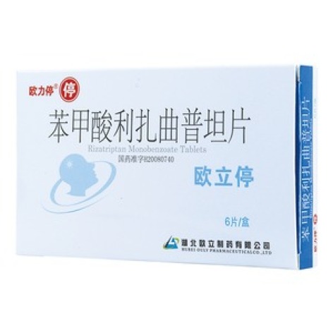 苯甲酸利扎曲普坦片(欧力停)包装主图 苯甲酸利扎曲普坦片(欧力停)包装主图