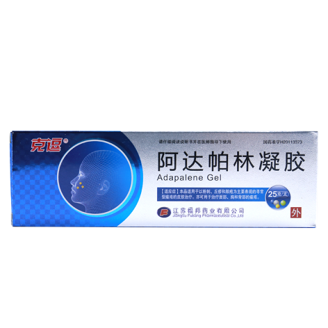 阿达帕林凝胶(克逗)包装主图