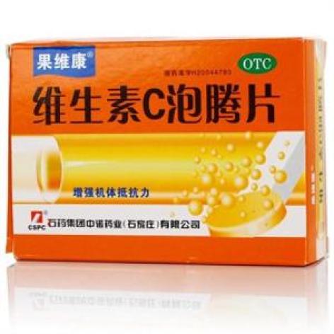 维生素C泡腾片(果维康)包装主图 维生素C泡腾片(果维康)包装主图
