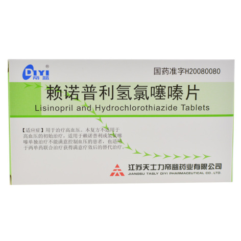 赖诺普利氢氯噻嗪片(帝益)包装侧面图4 赖诺普利氢氯噻嗪片(帝益)包装侧面图4