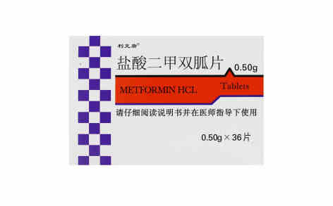 盐酸二甲双胍片(利克唐)主图 盐酸二甲双胍片(利克唐)主图