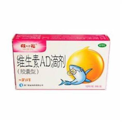 维生素AD滴剂(娃四福)包装主图 维生素AD滴剂(娃四福)包装主图