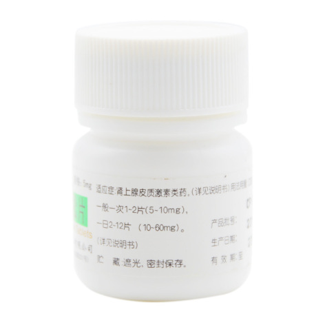 醋酸泼尼松片(双燕牌)包装侧面图3 醋酸泼尼松片(双燕牌)包装侧面图3