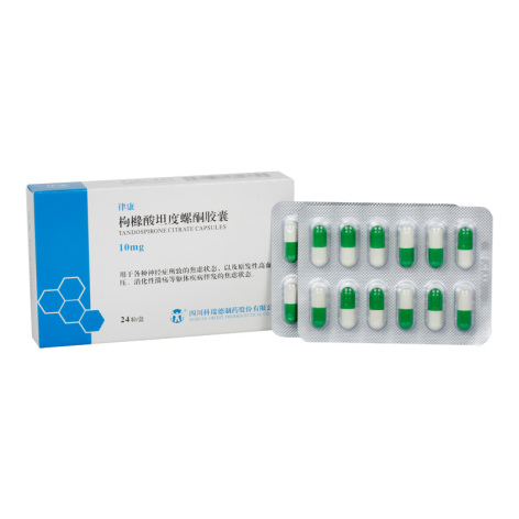 枸橼酸坦度螺酮胶囊(律康)包装侧面图2 枸橼酸坦度螺酮胶囊(律康)包装侧面图2