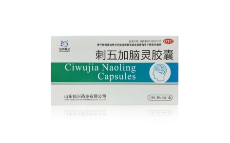 刺五加脑灵胶囊(仙河制药)主图 刺五加脑灵胶囊(仙河制药)主图