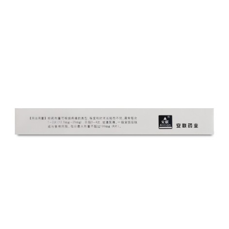 右旋酮洛芬氨丁三醇片(葵拉兰)包装侧面图4 右旋酮洛芬氨丁三醇片(葵拉兰)包装侧面图4