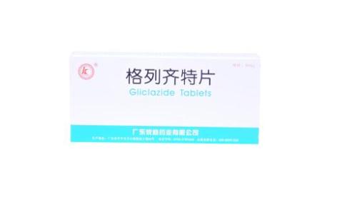格列齐特片(彼迪)主图 格列齐特片(彼迪)主图