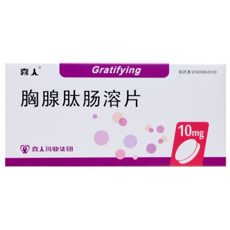 胸腺肽肠溶片(喜人)包装主图 胸腺肽肠溶片(喜人)包装主图