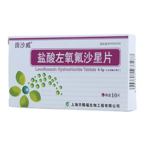 盐酸左氧氟沙星片(田沙威)包装主图 盐酸左氧氟沙星片(田沙威)包装主图