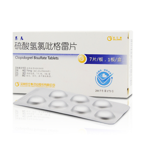 硫酸氢氯吡格雷片(泰嘉)包装主图 硫酸氢氯吡格雷片(泰嘉)包装主图