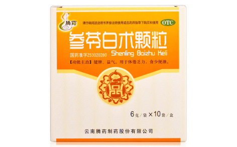 参苓白术颗粒(腾药)主图 参苓白术颗粒(腾药)主图