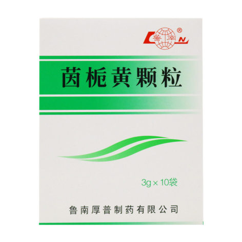 茵栀黄颗粒(鲁南)包装主图 茵栀黄颗粒(鲁南)包装主图