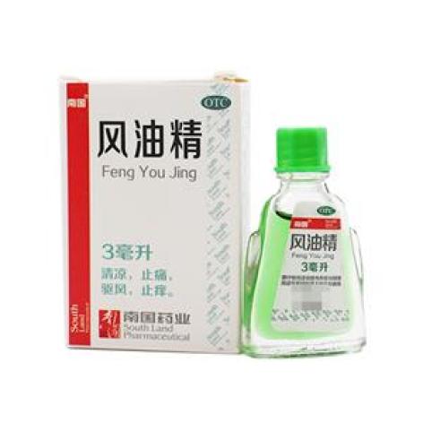 风油精(南国)包装主图 风油精(南国)包装主图