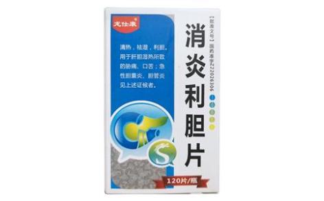 消炎利胆片(龙仕康)主图 消炎利胆片(龙仕康)主图