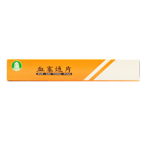 血塞通片(美尔福)包装侧面图3 血塞通片(美尔福)包装侧面图3