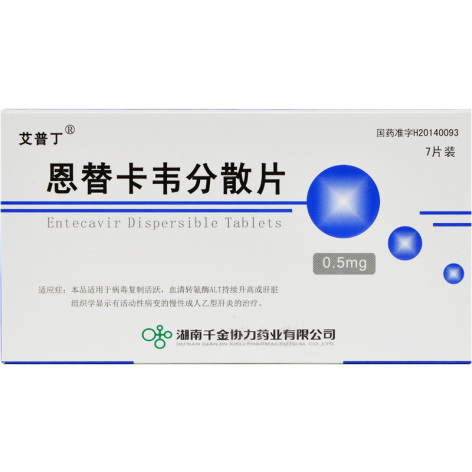 恩替卡韦分散片(艾普丁)包装主图 恩替卡韦分散片(艾普丁)包装主图