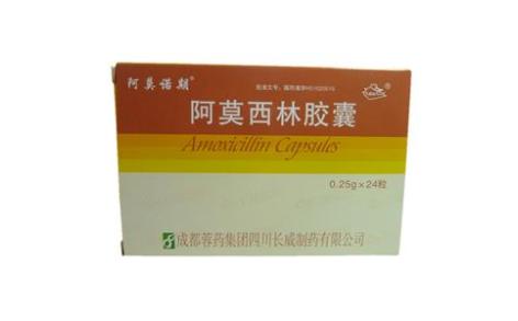 阿莫西林胶囊(阿莫诺期)主图 阿莫西林胶囊(阿莫诺期)主图