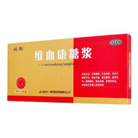 维血康糖浆(必能)包装主图