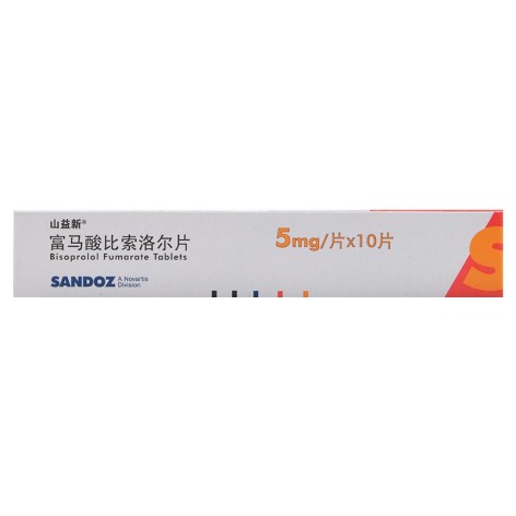 富马酸比索洛尔片(山益新)包装侧面图3
