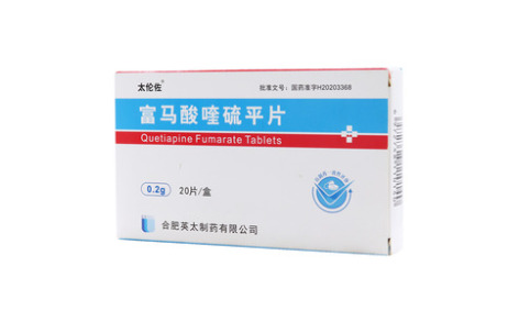 富马酸喹硫平片()主图