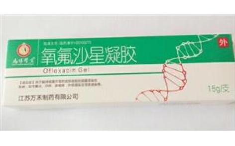 氧氟沙星凝胶(万禾)主图
