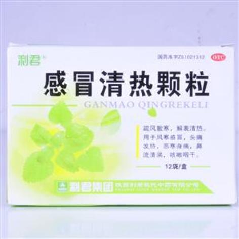感冒清热颗粒(利君)包装主图