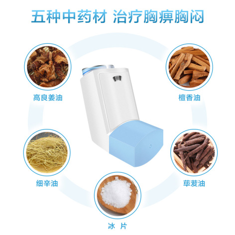 宽胸气雾剂(可安)包装侧面图3