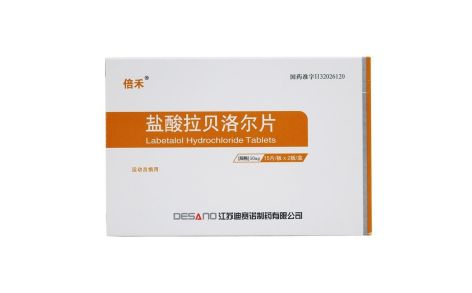 盐酸拉贝洛尔片(迪赛诺)主图 盐酸拉贝洛尔片(迪赛诺)主图