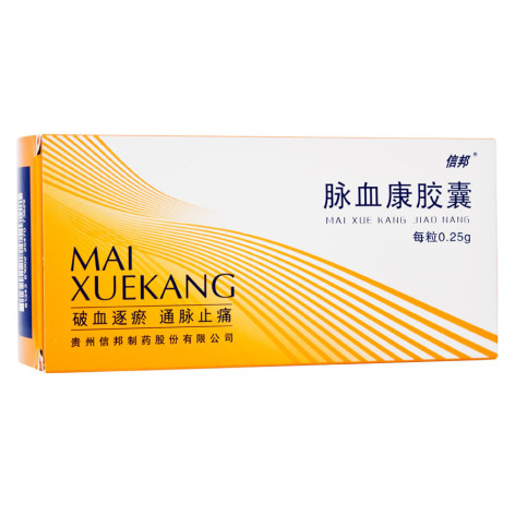 脉血康胶囊(信邦)包装主图 脉血康胶囊(信邦)包装主图