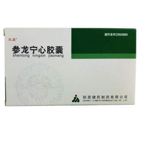 参龙宁心胶囊(久正)包装主图 参龙宁心胶囊(久正)包装主图
