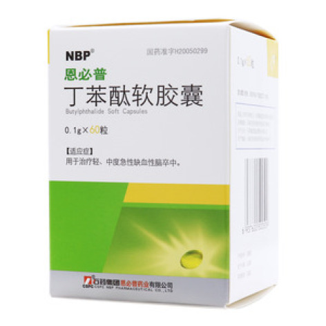 丁苯酞软胶囊()包装主图