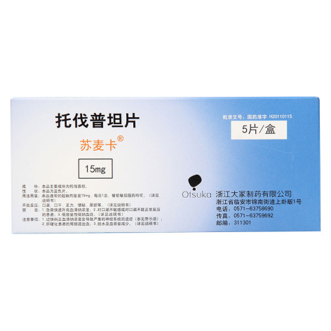 托伐普坦片(苏麦卡)包装侧面图2 托伐普坦片(苏麦卡)包装侧面图2
