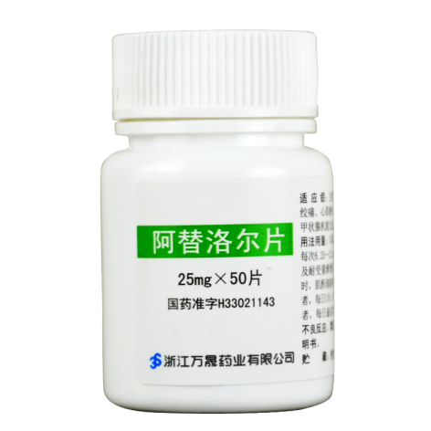 阿替洛尔片(万马)包装侧面图2 阿替洛尔片(万马)包装侧面图2