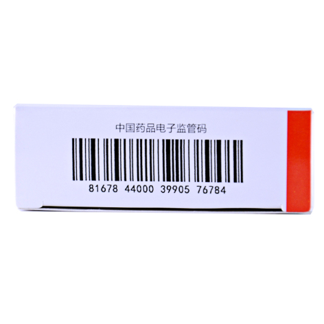 米格列奈钙片(法迪)包装侧面图3 米格列奈钙片(法迪)包装侧面图3