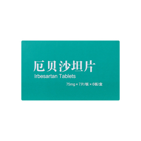 厄贝沙坦片(安来)包装侧面图5 厄贝沙坦片(安来)包装侧面图5