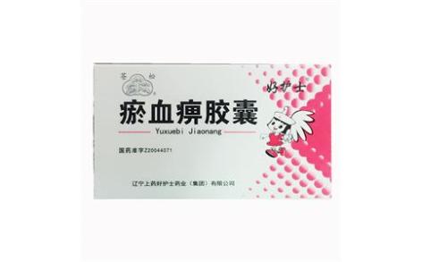 瘀血痹胶囊(好护士)主图 瘀血痹胶囊(好护士)主图