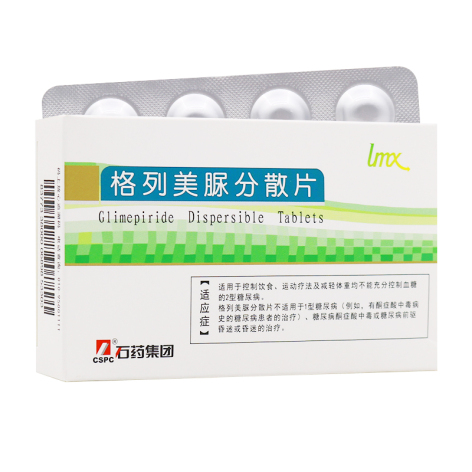 格列美脲分散片(林美欣)包装侧面图2 格列美脲分散片(林美欣)包装侧面图2