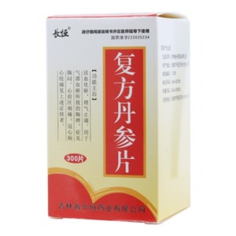 复方丹参片(长恒)包装主图 复方丹参片(长恒)包装主图