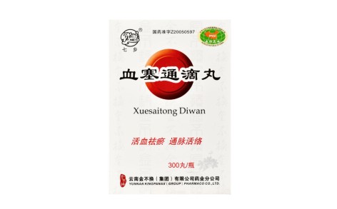 血塞通滴丸(七乡)主图 血塞通滴丸(七乡)主图