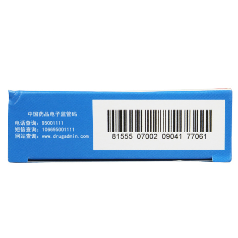 心可舒胶囊(希尔安)包装侧面图4 心可舒胶囊(希尔安)包装侧面图4