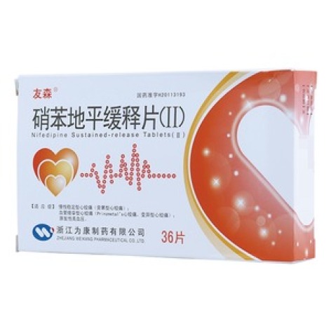 硝苯地平缓释片(Ⅱ)(友森)包装主图 硝苯地平缓释片(Ⅱ)(友森)包装主图